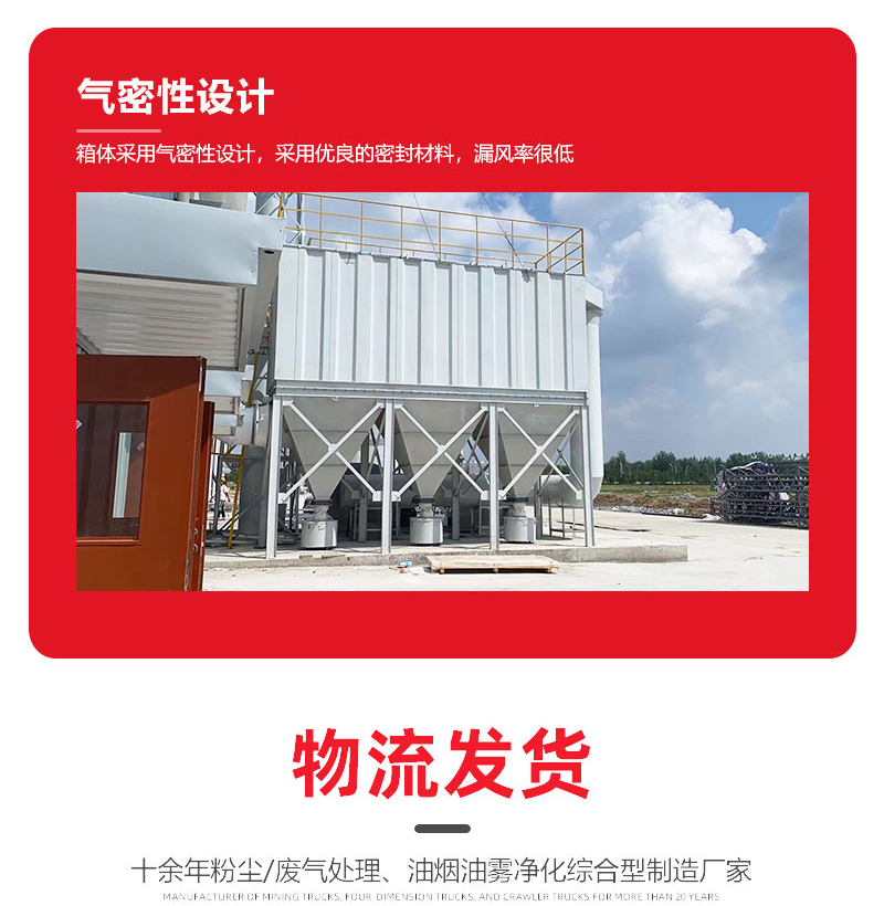 QY-BD布袋式除尘器 QY-BD布袋式除尘器