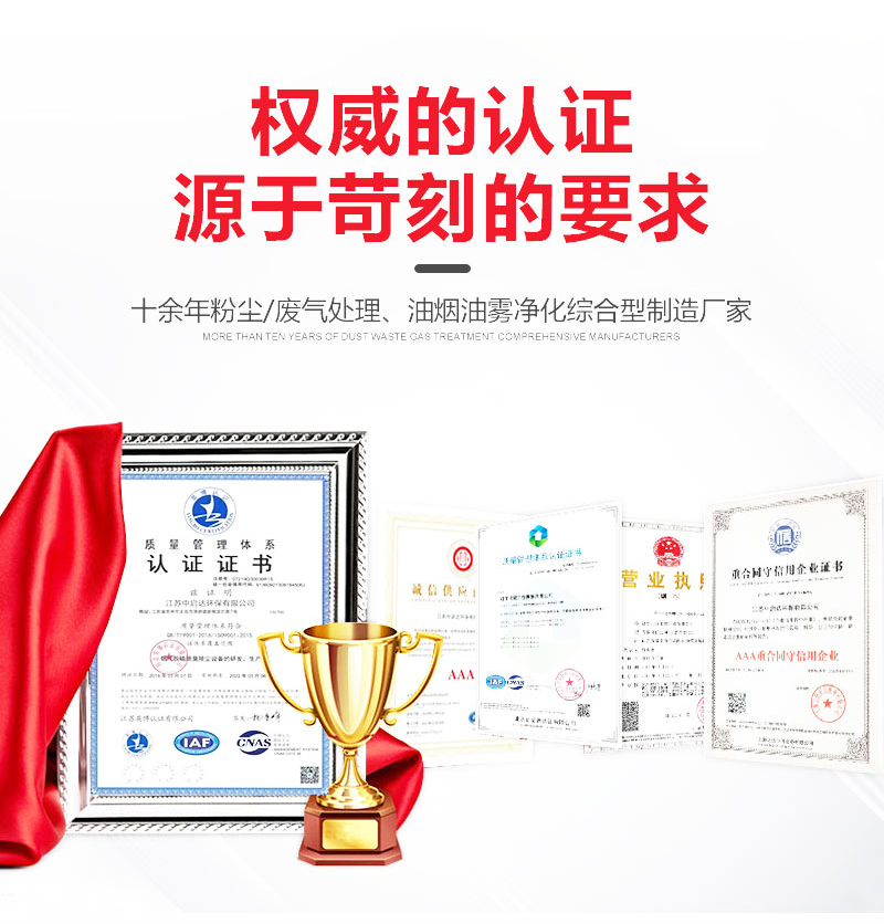 单机除尘器 单机除尘器