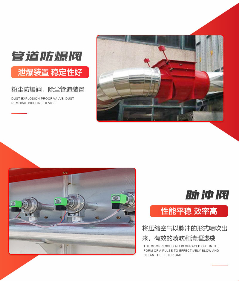 单机除尘器 单机除尘器