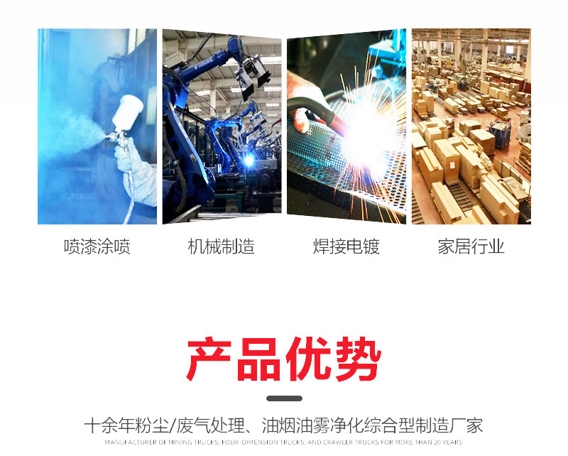 单机除尘器 单机除尘器