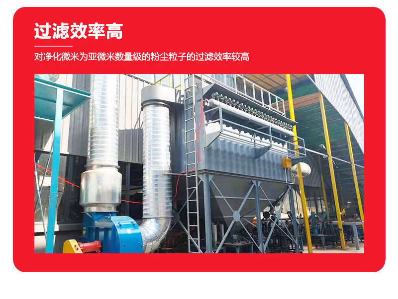 单机除尘器 单机除尘器