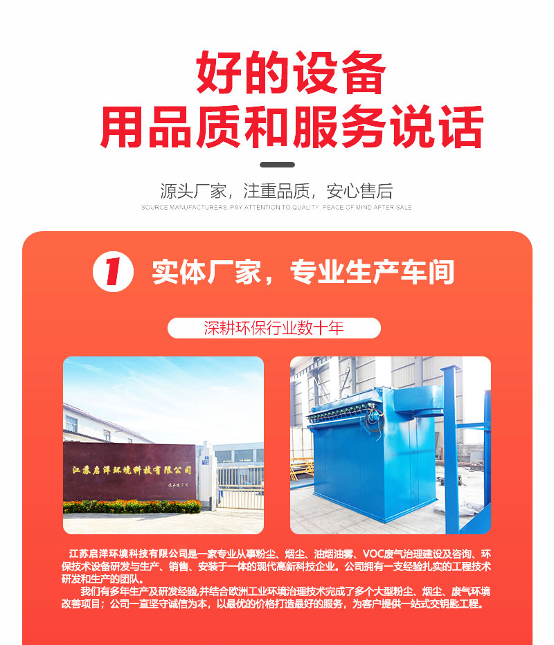 单机除尘器 单机除尘器