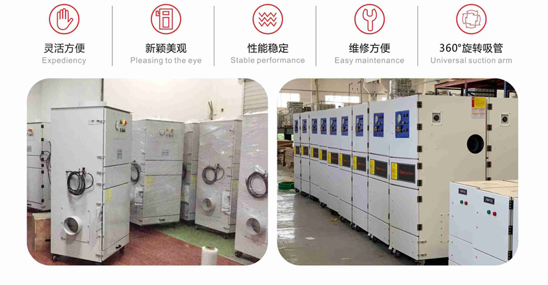 QY-G工业柜式除尘系统 QY-G工业柜式除尘系统