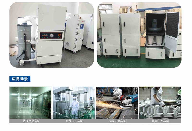 QY-G工业柜式除尘系统 QY-G工业柜式除尘系统