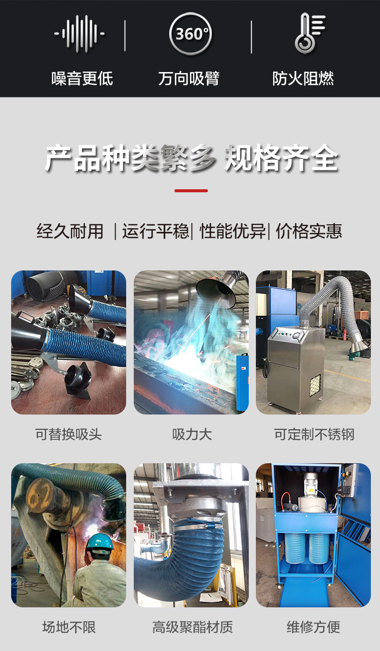 QY-S单臂式移动焊烟净化器 QY-S单臂式移动焊烟净化器