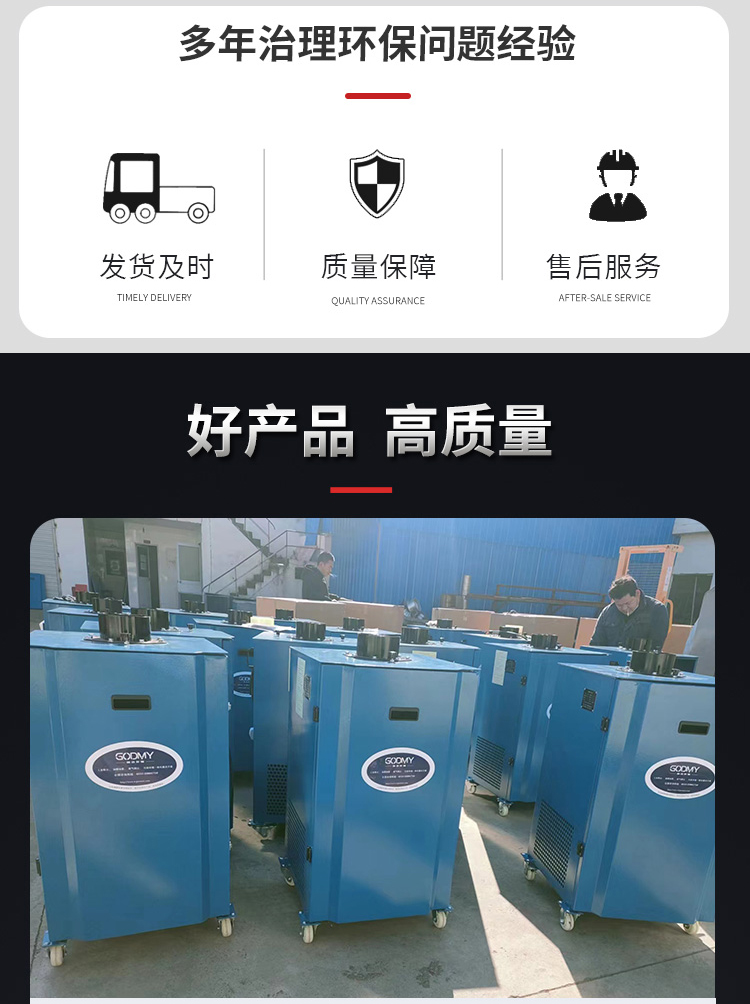 QY-S单臂式移动焊烟净化器 QY-S单臂式移动焊烟净化器