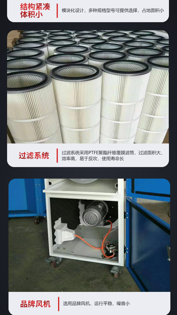 QY-S单臂式移动焊烟净化器 QY-S单臂式移动焊烟净化器