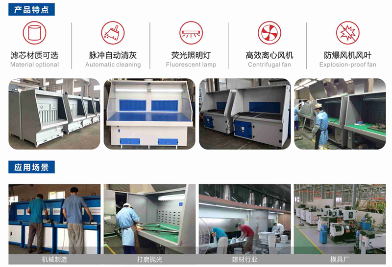 QY-M多工位打磨除尘工作台可定制