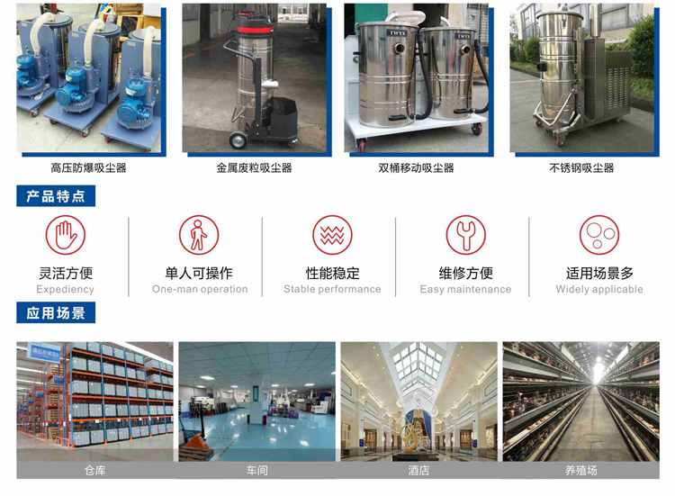 QY-M工业移动吸尘器小型吸尘设备