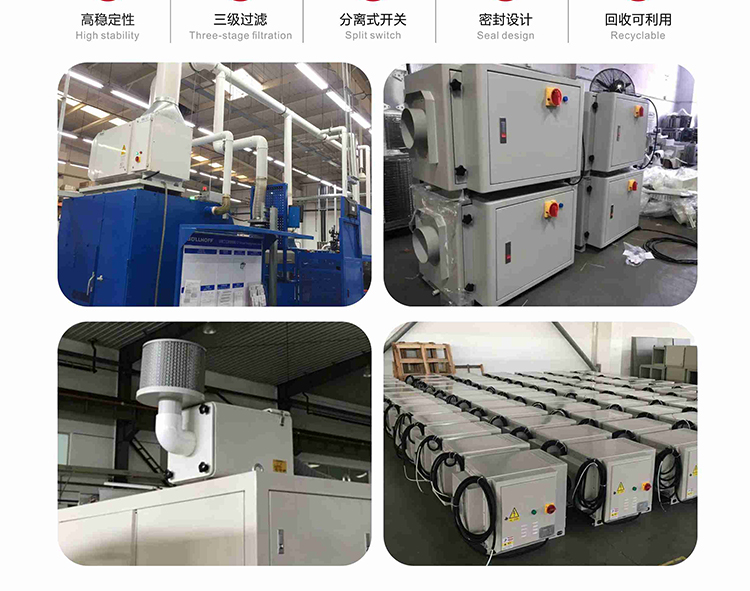 CW-J机械式油雾净化器 CW-J机械式油雾净化器