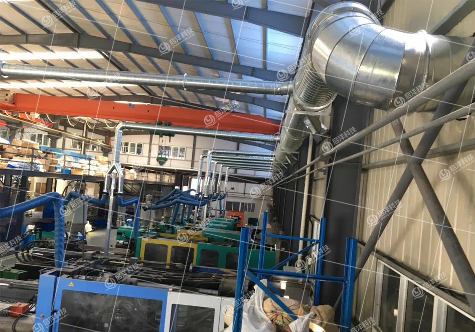 启洋环境科技成功助力知名运动产品公司完成废气烟尘治理项目 启洋环境科技成功助力知名运动产品公司完成废气烟尘治理项目