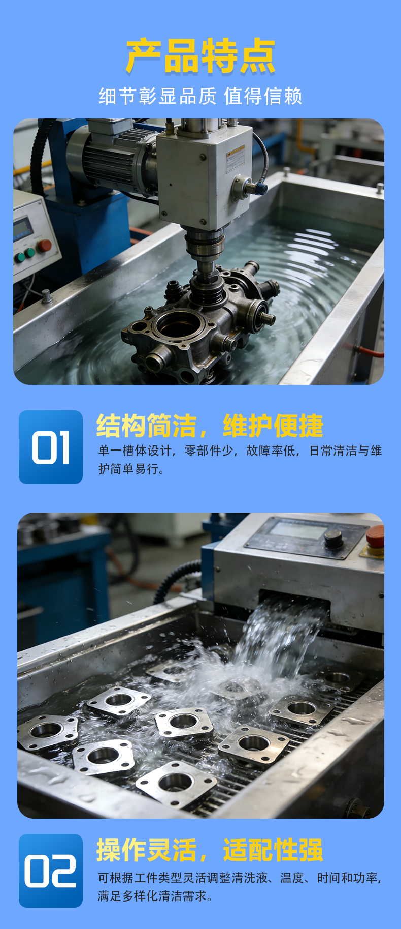 单槽超声波清洗机 操作灵活 适配性强