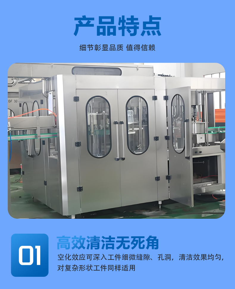 双槽超声波清洗机 对工件无损伤