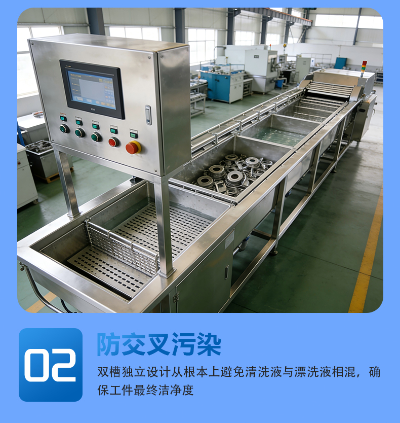 双槽超声波清洗机 对工件无损伤