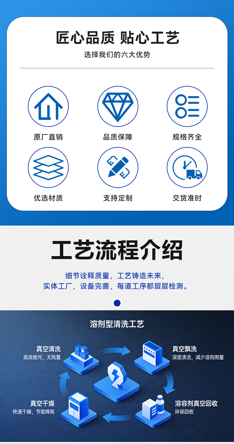 多槽超声波清洗机 兼容多种材质清洗